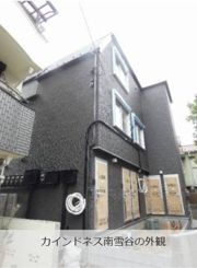 カインドネス南雪谷の外観画像