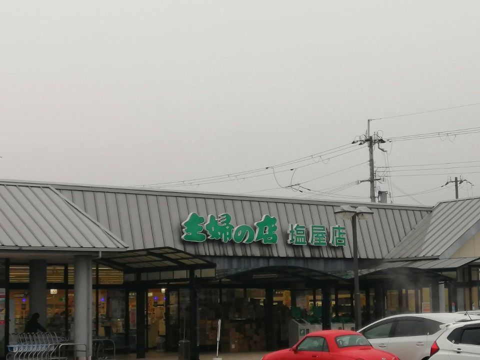 近くに他にもPAONE、ダイソー等もあります。あり
