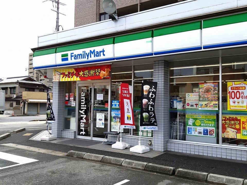 近くに施設あり