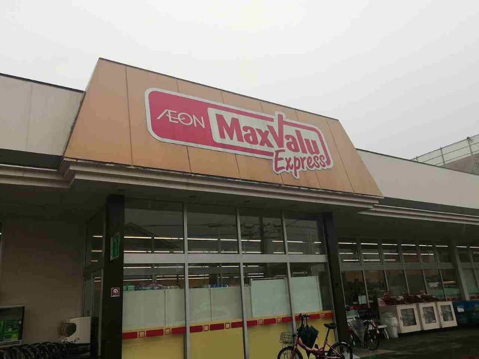 近くにスーパーも近く便利です。あり