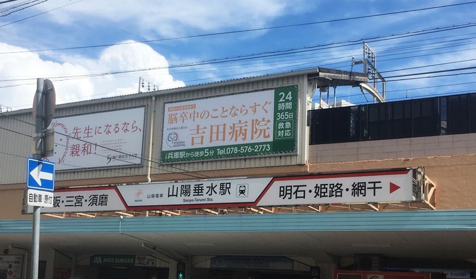近くに施設あり
