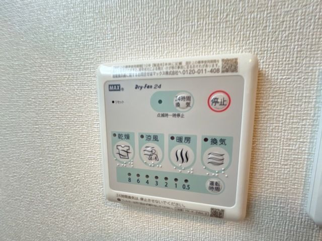 バスルーム