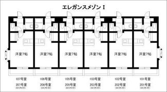 エレガンスメゾンIの間取り画像