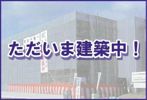 Lutoriineの外観