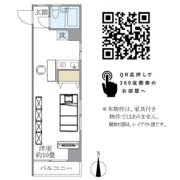 ハウスチェリー上馬の間取り画像