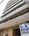ドルチェ銀座東弐番館の間取り画像