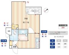 ガラ・シティ五反田の間取り画像