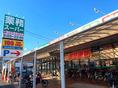 近くに施設あり