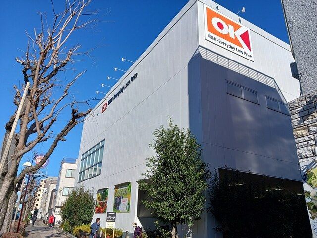 近くのOKまで465m(徒歩6分)
