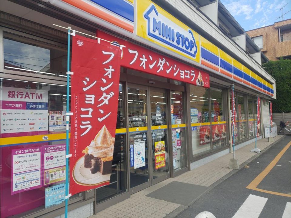 近くにコンビニまで300m 徒歩4分あり