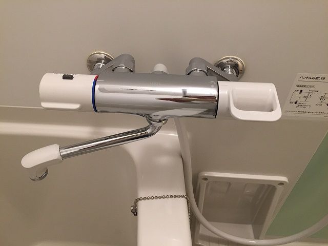 バスルーム