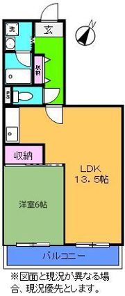 姿見台スカイハイツ A棟の間取り画像