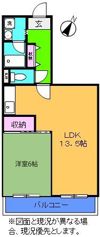 姿見台スカイハイツ A棟の間取り画像