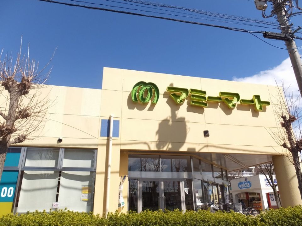 近くに徒歩7分（約550ｍ）あり