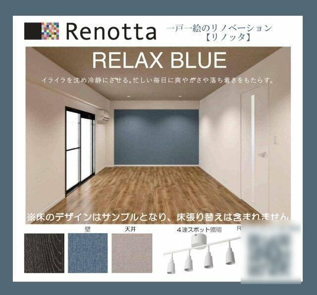 リビング
