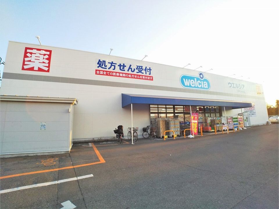 近くに施設あり