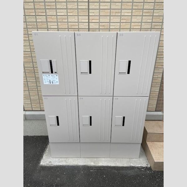 近くに共同宅配ボックスあり