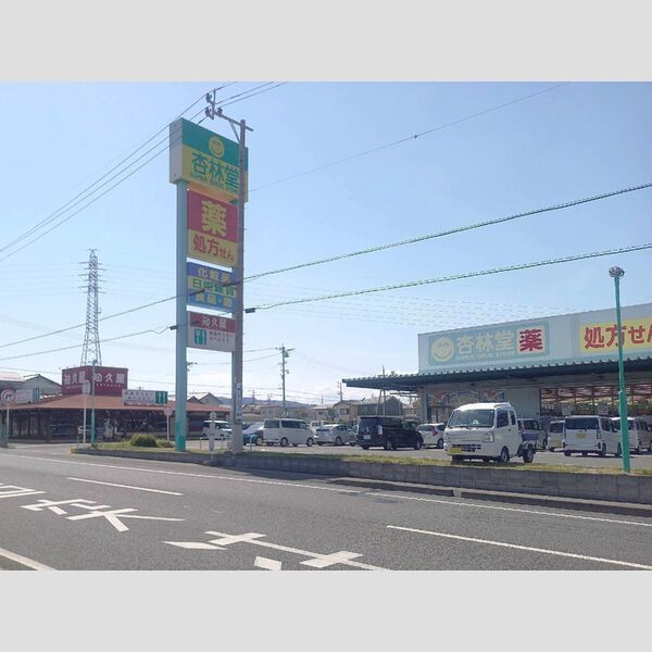 近くに眺望あり