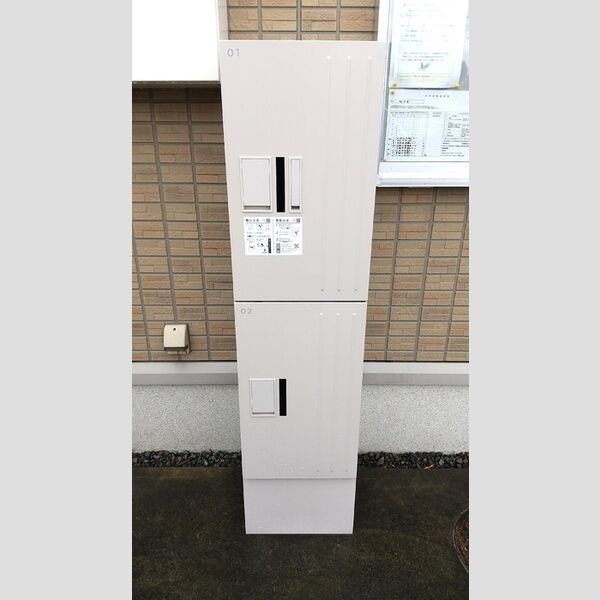 近くに共同宅配ボックスあり