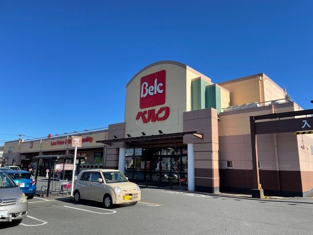 近くのベルク川越むさし野店まで450m（徒歩6分）