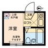 ライフピア松ノ木A棟の間取り画像