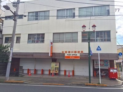 近くに郵便局90m(徒歩:約2分)あり