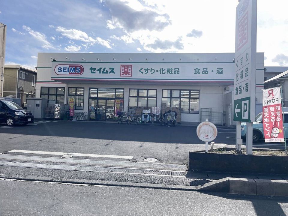 近くに施設あり