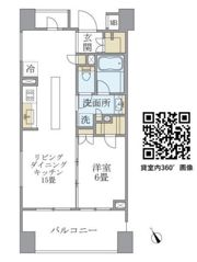 アパートメンツ三田の間取り画像