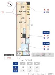 Elysion新中野の間取り画像