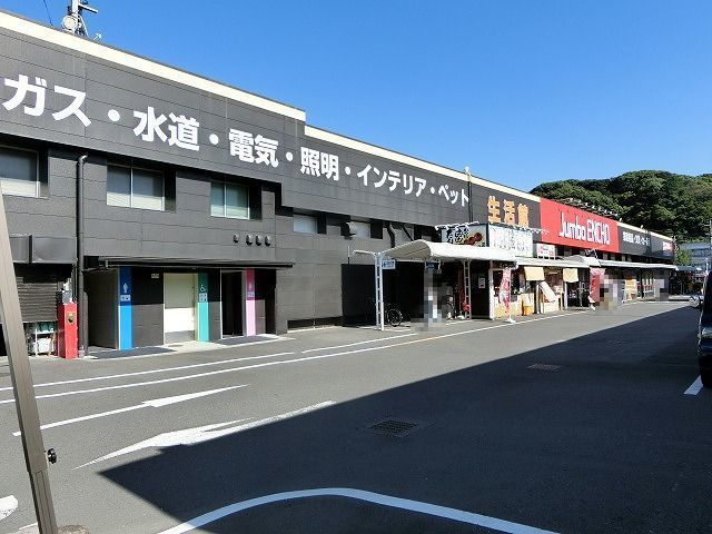 近くのジャンボエンチョーまで600m(徒歩8分)