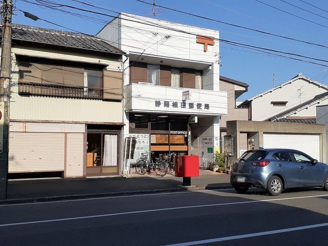 近くの横田郵便局まで400m(徒歩5分)