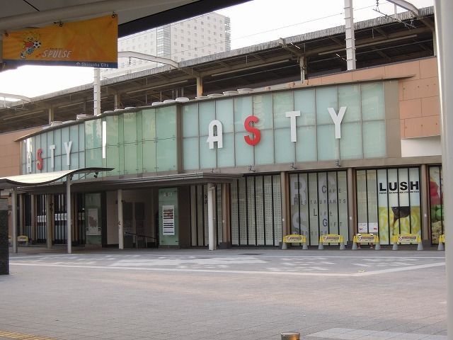 近くのアスティ静岡まで400m(徒歩5分)