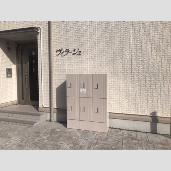 近くに宅配ボックスあり