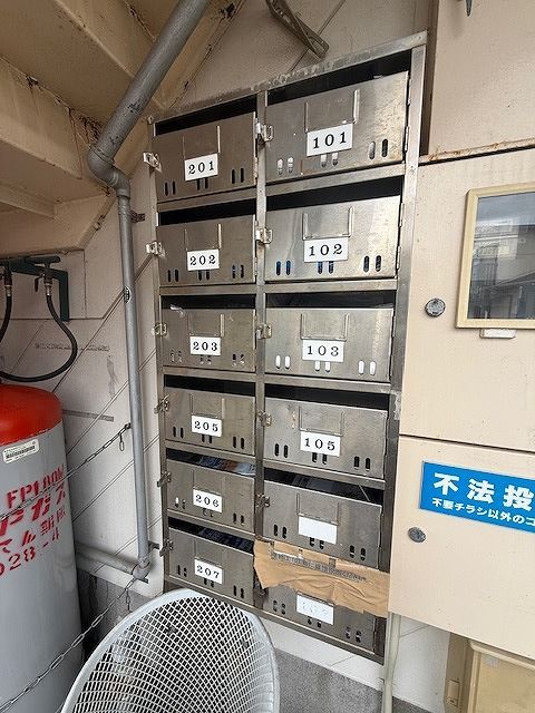 その他