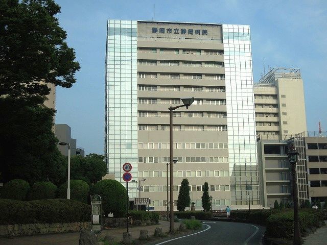 近くの市立静岡病院まで1,500m(徒歩19分)