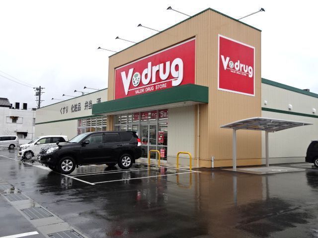 近くのV・drug 茶町店まで450m(徒歩6分)