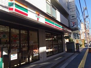 近くに物件より210m 徒歩3分あり