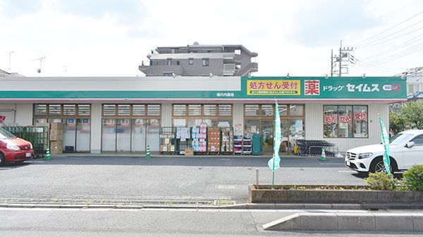 近くに施設あり