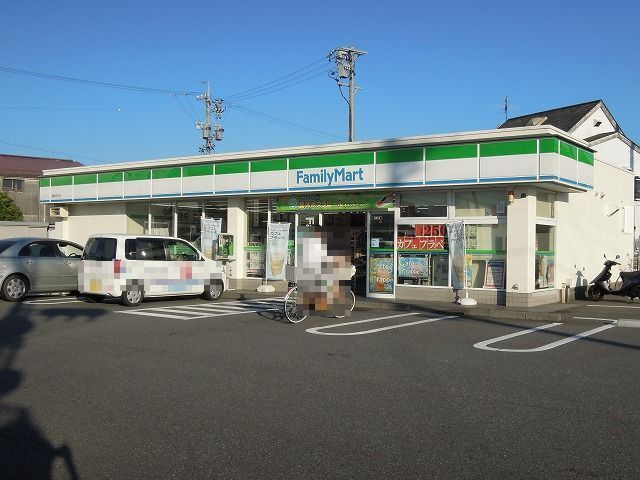 近くのファミリーマート静岡古庄店まで300m(徒歩4分)