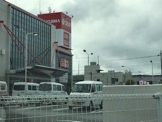 近くのコジマ×ユニクロ静岡国吉田店まで600m(徒歩8分)