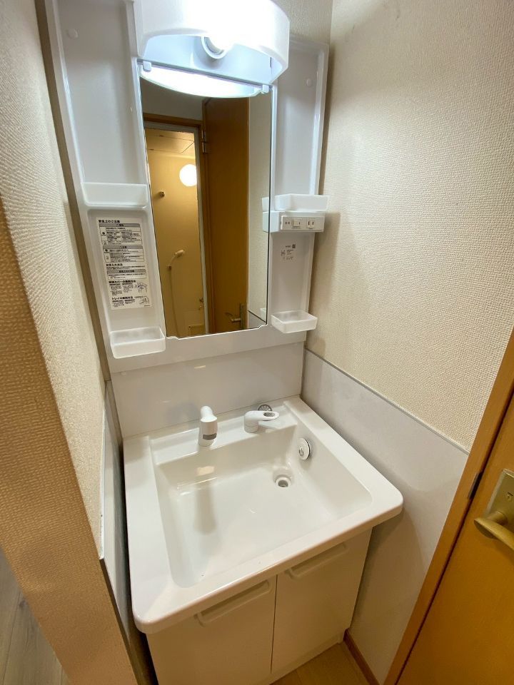 洗面