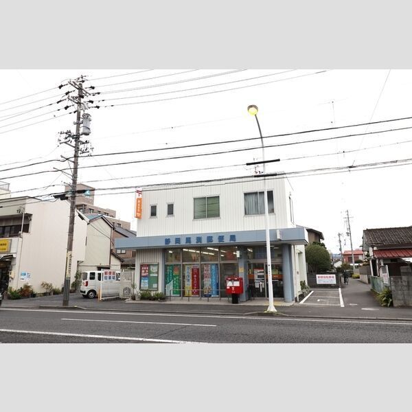 近くに静岡馬渕郵便局あり