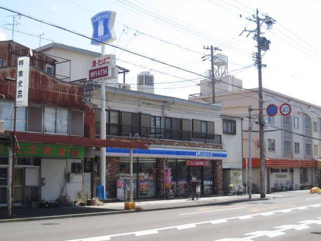 近くのローソンまで300m(徒歩4分)