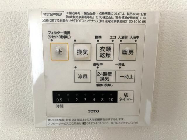 バスルーム