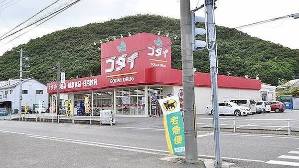近くに施設あり