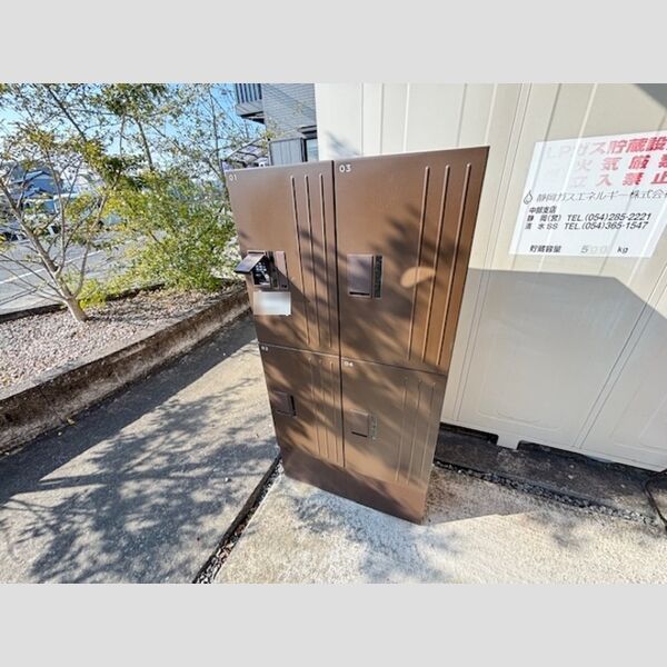 近くに宅配ボックスあり