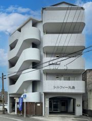 シルフィー丸島の外観画像