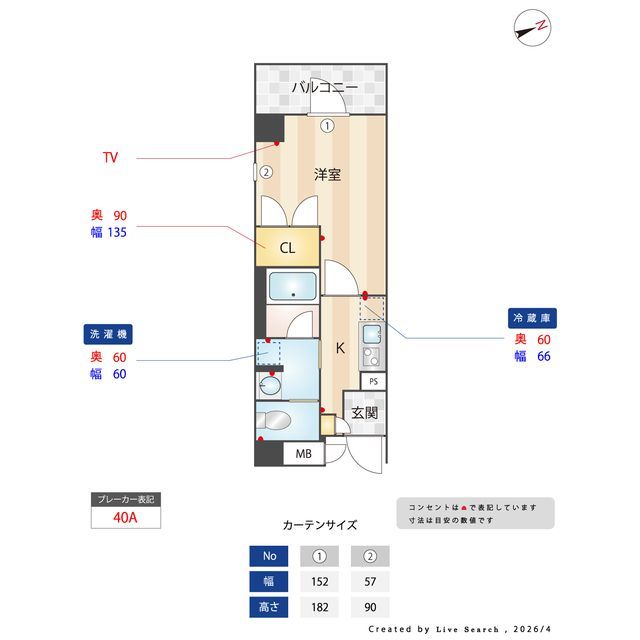 間取図