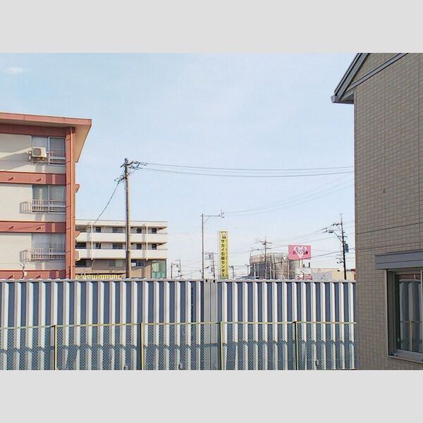 近くに眺望あり