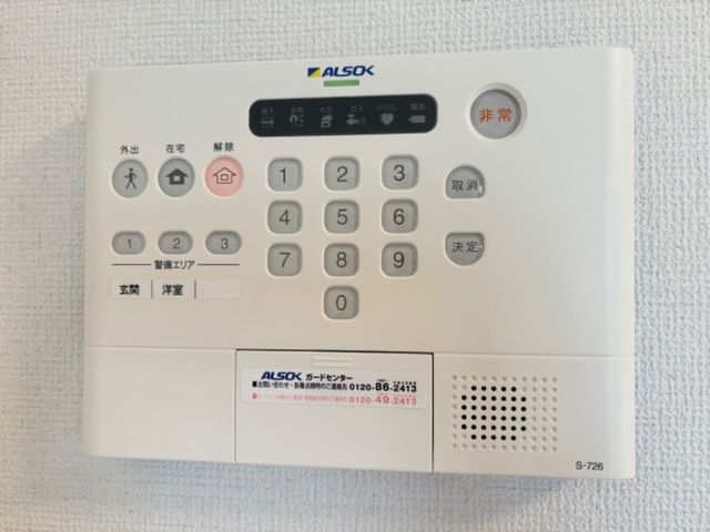 セキュリティ